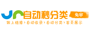 搜索引擎优化实战知识宝典